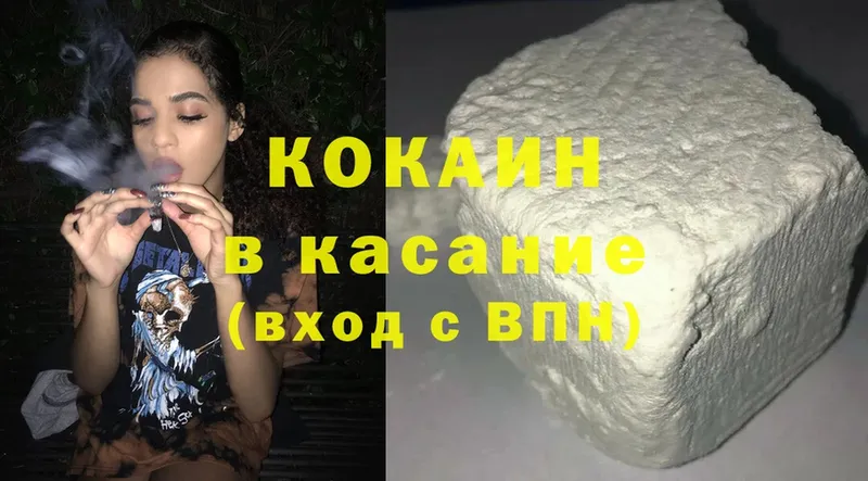 как найти закладки  Злынка  Cocaine Эквадор 