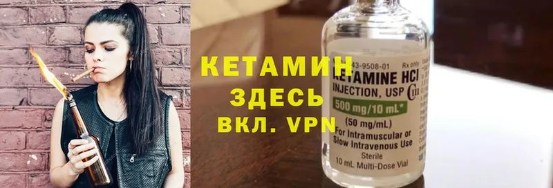 где продают   OMG зеркало  КЕТАМИН ketamine  Злынка 