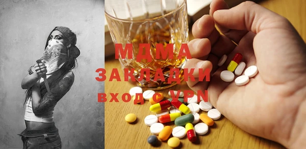 mdma Бородино