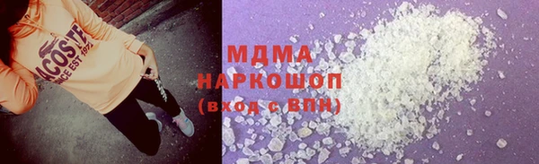 mdma Бородино