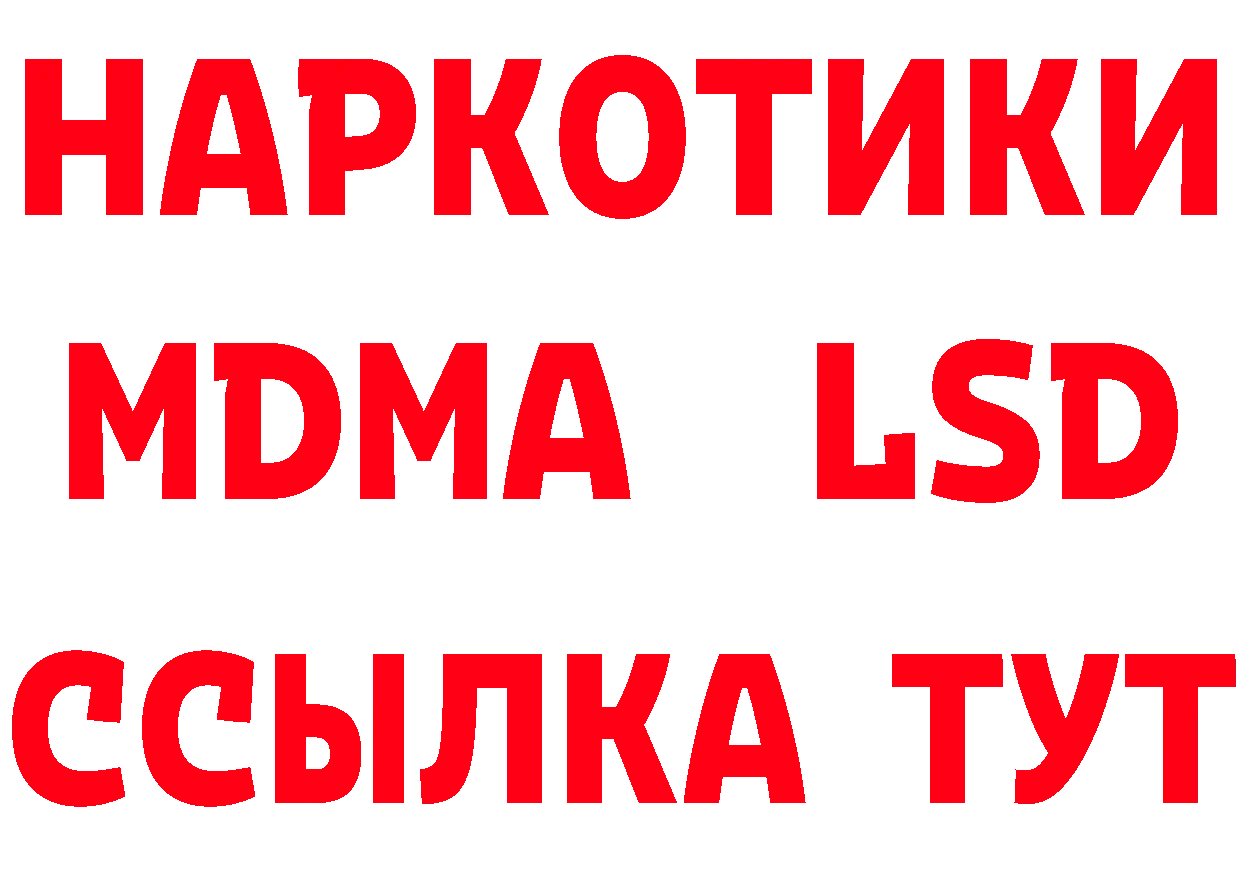 ТГК вейп с тгк ТОР площадка гидра Злынка